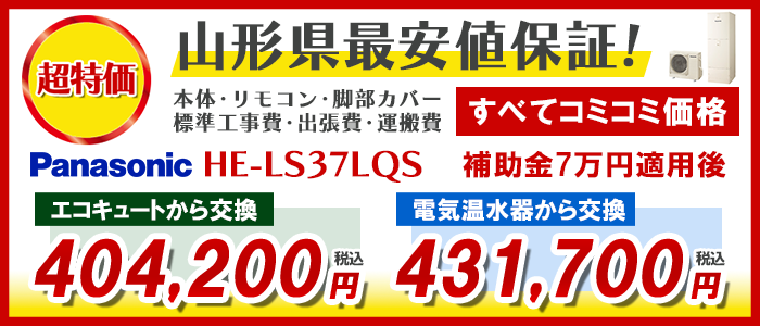 おすすめ商品