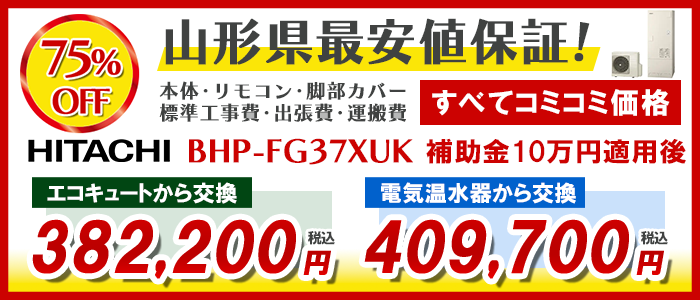 おすすめ商品