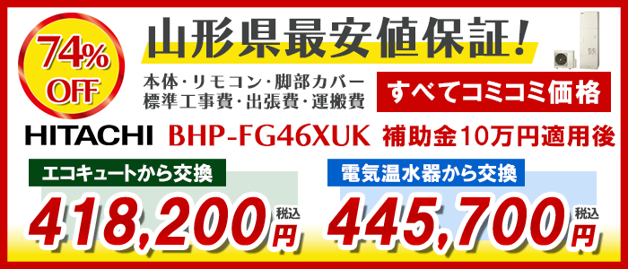 おすすめ商品