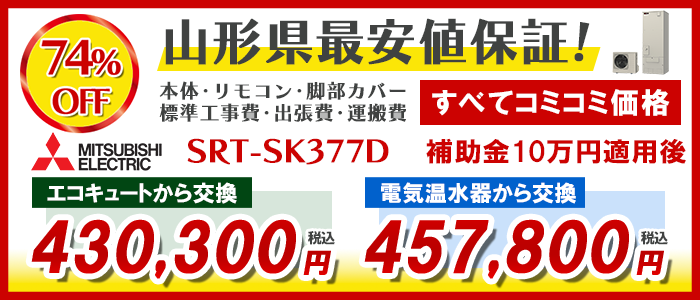 おすすめ商品
