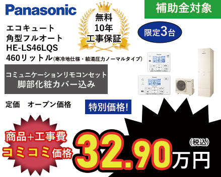 商品