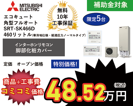 商品