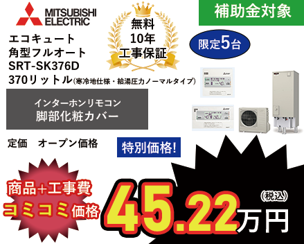 商品