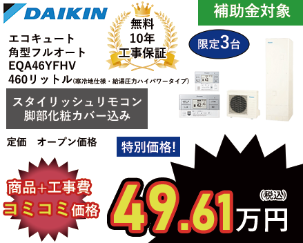 商品