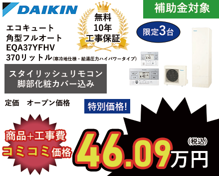 商品